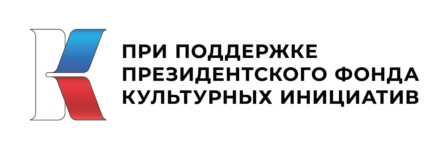Логотип_цвет