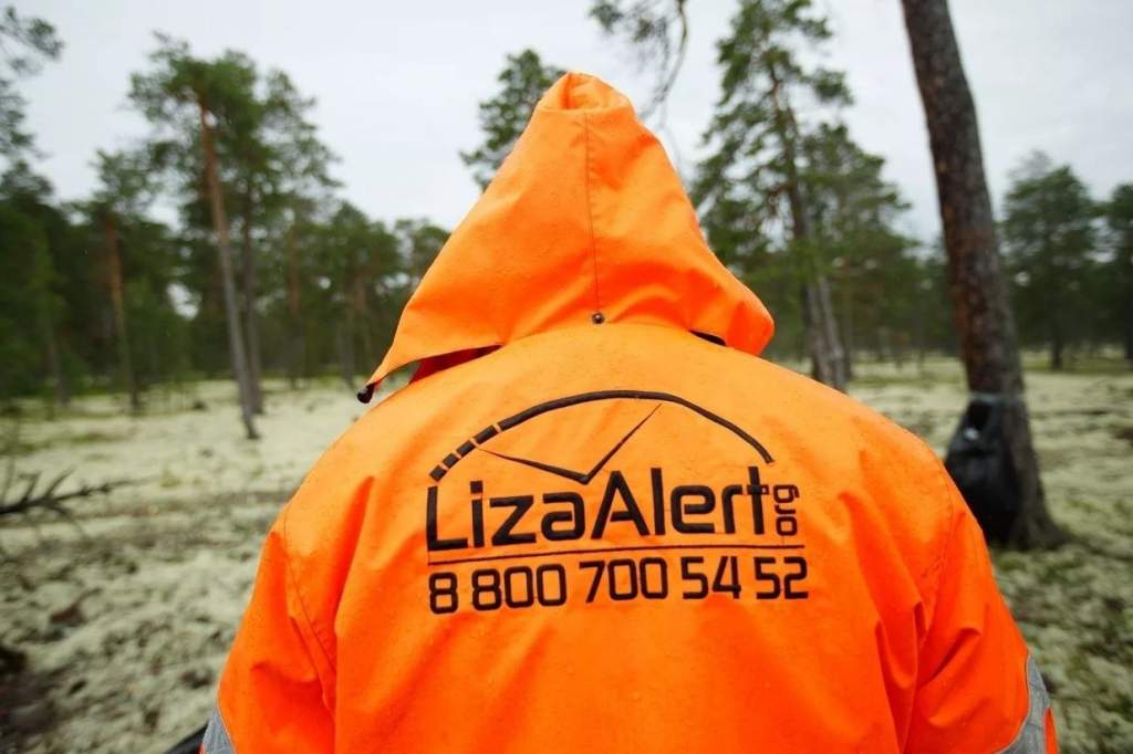 Поисково-спасательный отряд «Лиза Алерт Юг» набирает волонтеров