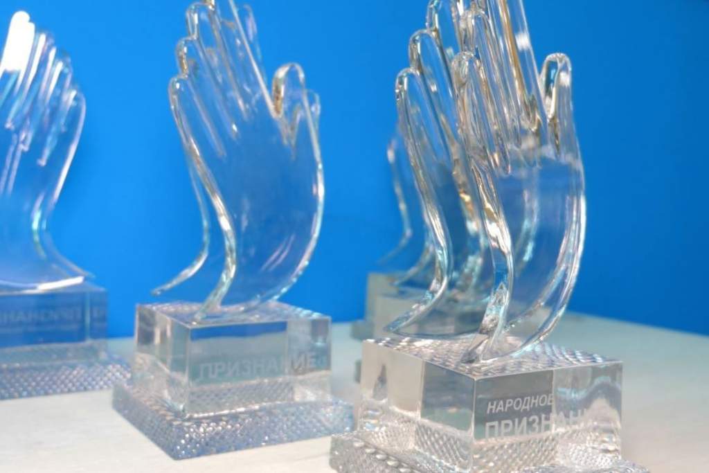 Победителей премии «Народное признание» наградят 13 сентября