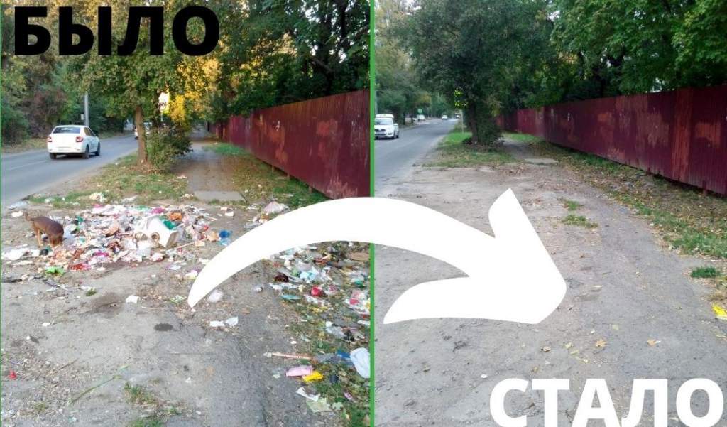 В Таганроге убрали мусор на улице Лизы Чайкиной