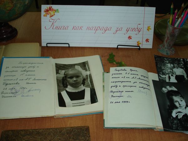 В библиотеке Таганрога открылась новая выставка