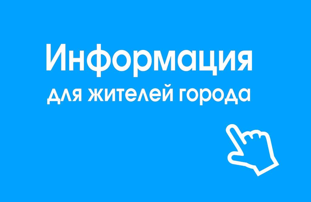 В Таганроге проведет приём граждан руководитель службы по тарифам