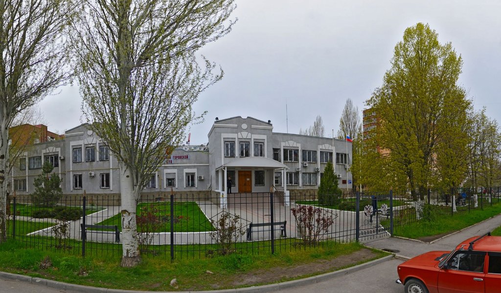 Двух жителей Таганрога осудили за хранение взрывного устройства