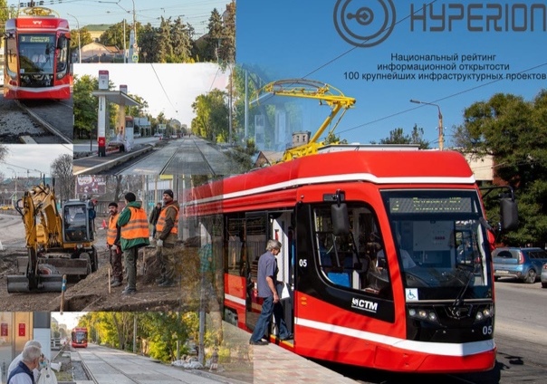 Таганрогский трамвай — в шорт-листе национального конкурса