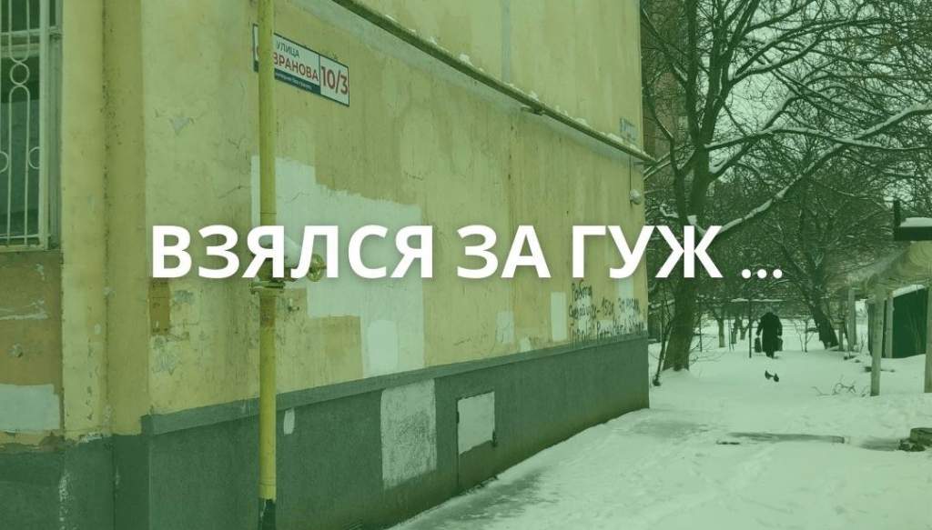 В Таганроге директор УК заплатит крупный штраф