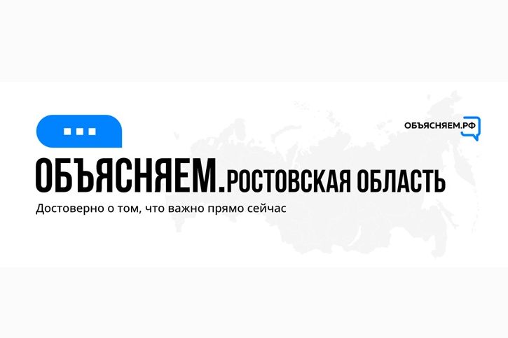 Начали работать региональные паблики проекта «Объясняем.рф»