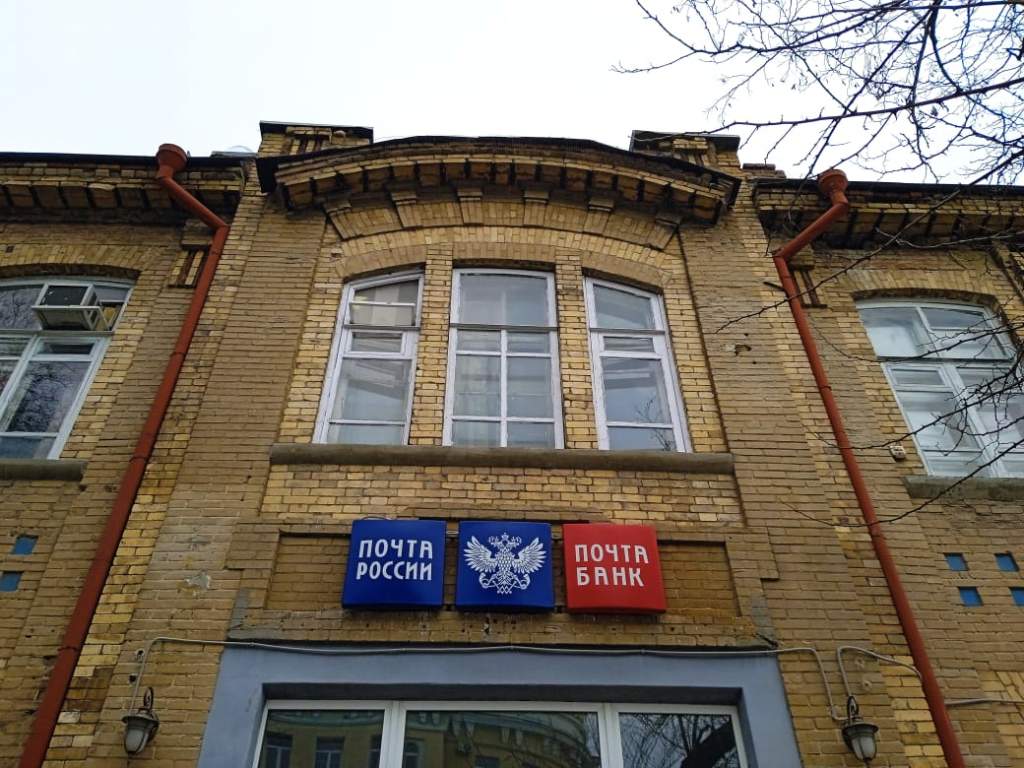 Почта России запускает программу трудоустройства беженцев