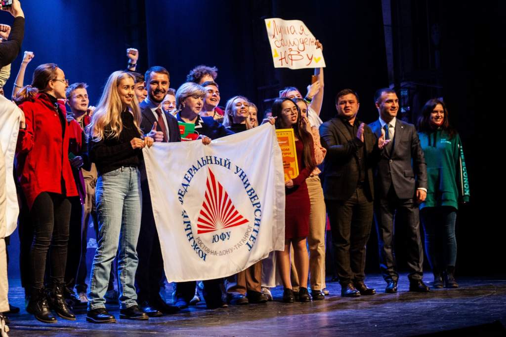 ЮФУ стал победителем регионального фестиваля «Студенческая весна 2022»