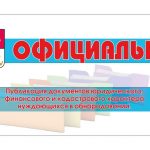 Постановление Администрации города Таганрога от 18.05.2022 № 848