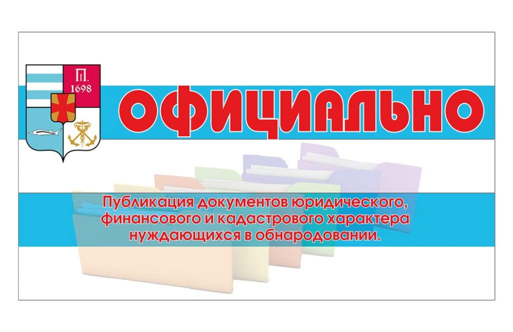 Постановление Администрации города Таганрога от 18.05.2022 № 849