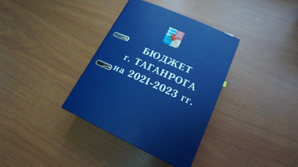 Бюджет Таганрога: ремонт дорог – в приоритете