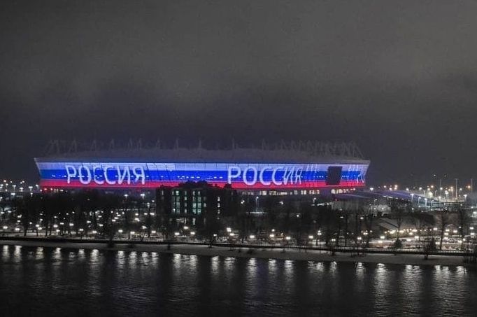 Завтра ростовская телебашня  окрасится в цвета российского триколора
