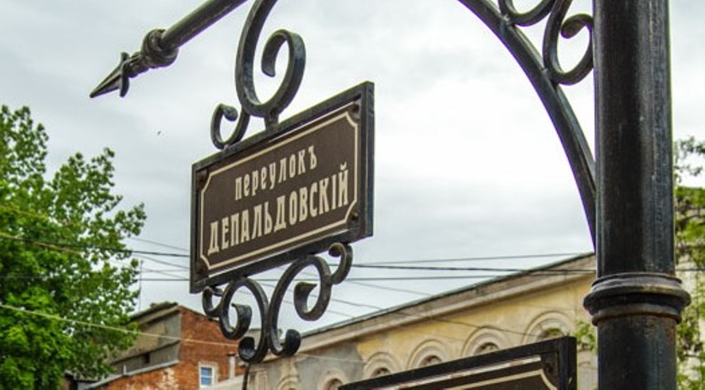Перспективные турмаршруты обсудили в Таганроге