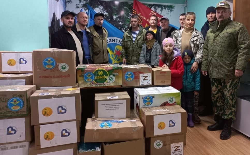 Волонтеры Таганрога отправили гуманитарный груз участникам СВО