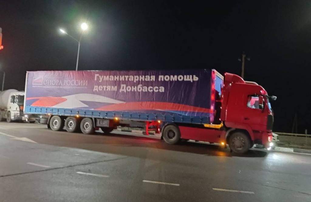 На Донбасс доставлена гуманитарная помощь из Таганрога
