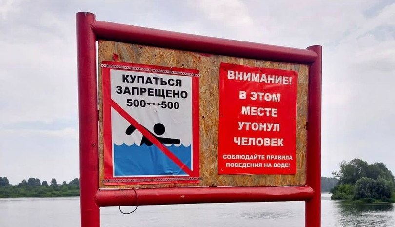 На пляжах Таганрога установят таблички с числом утонувших