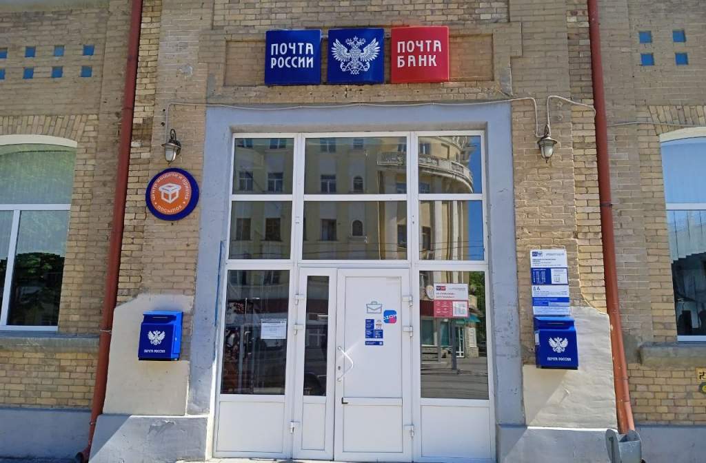 Почта России ускорила доставку посылок из Ростовской области в Армению
