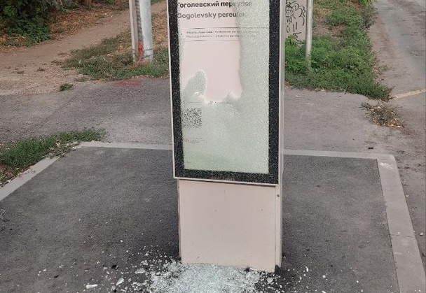 В Таганроге вандалы разбили табло на трамвайной остановке
