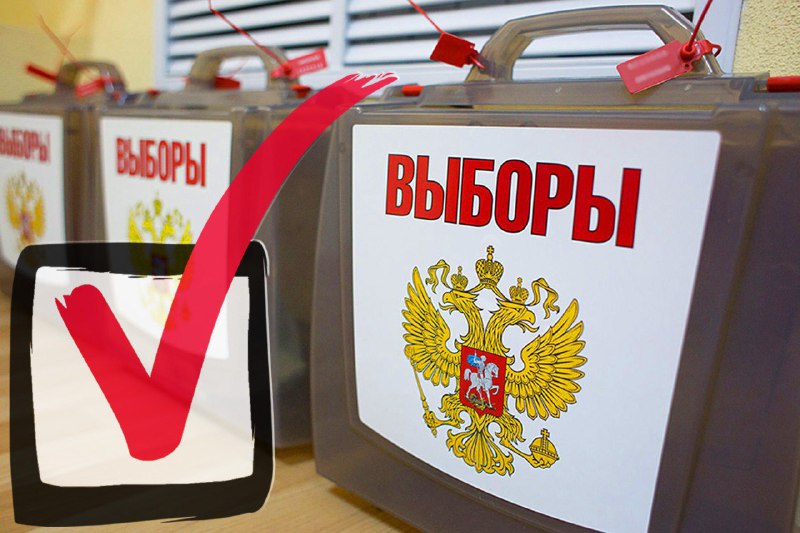 Ситуационный центр по наблюдению за выборами создан на Дону