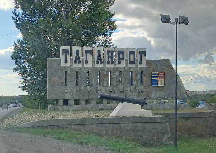 Ростовстат подготовил статистический сборник о Таганроге