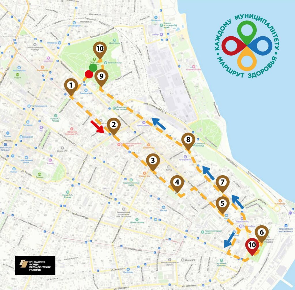 Маршруты здоровья по Таганрогу занесены в федеральный реестр - Таганрогская  правда