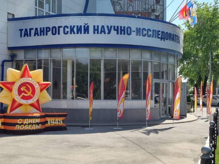 7 мая в Таганроге пройдут церемония возложения цветов к мемориалам и праздничный концерт