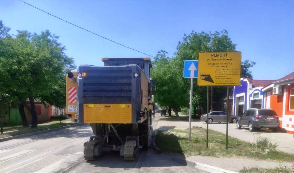 В Таганроге приступили к ремонту дороги по улице Маршала Жукова