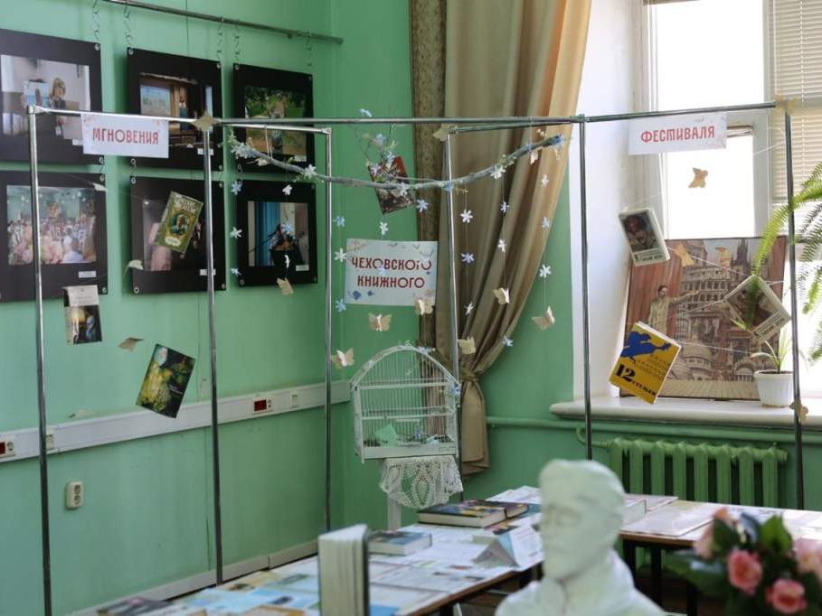 19 мая XVII Чеховский книжный фестиваль завершил свою работу в Таганроге