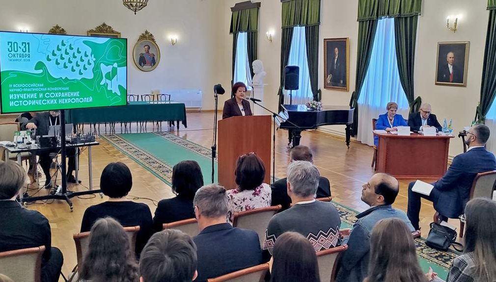 В Таганроге проходит Всероссийская научно-практическая конференция по изучению ...